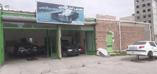 عکس جلوبندی و کمک فنرسازی میرزا رحیمی