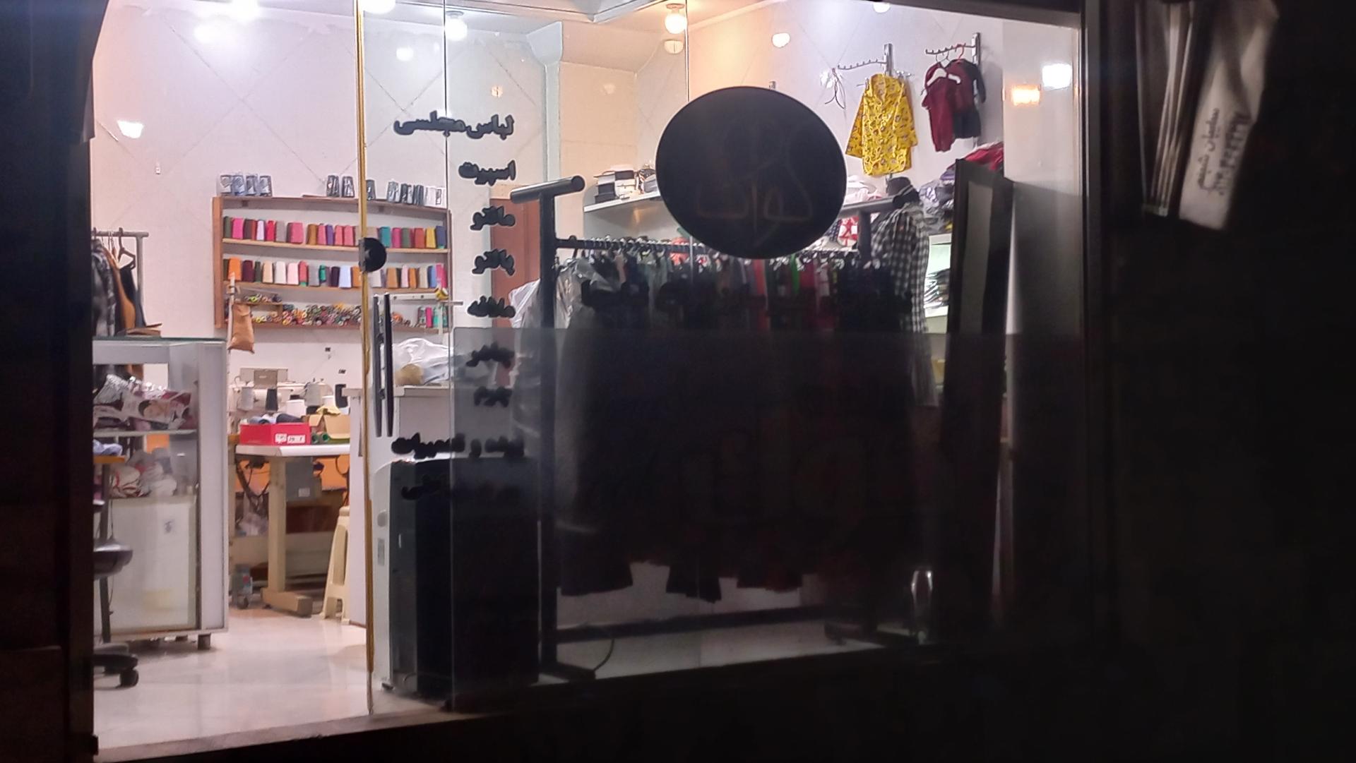 عکس خیاطی کوک