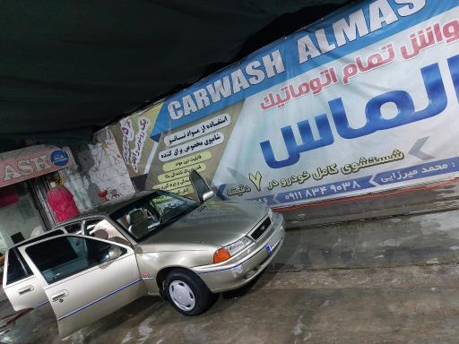عکس کارواش الماس
