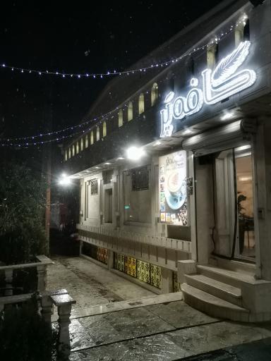 عکس کافه پر