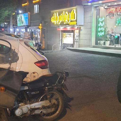 عکس طلا و جواهری بابک