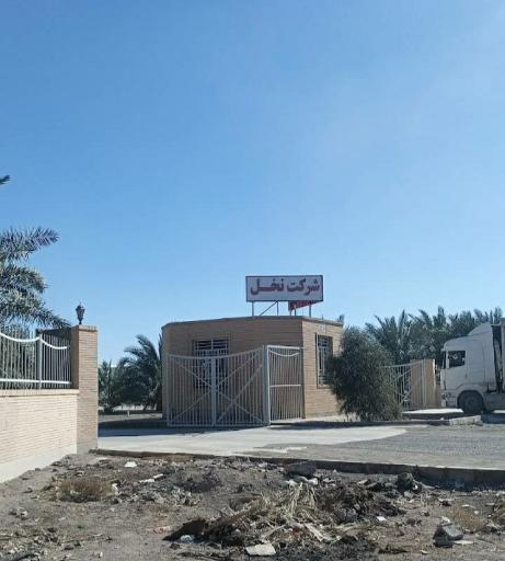 عکس شرکت باربری نخل 