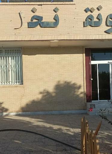 عکس شرکت باربری نخل 