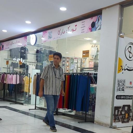 عکس فروشگاه پوشاک تورک مارکا