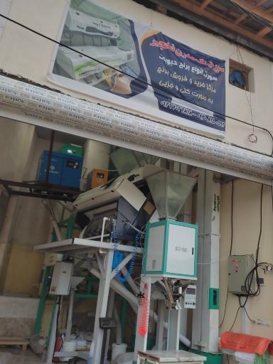 عکس سورتینگ مدرن نخجیر