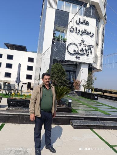 عکس هتل آناشید 