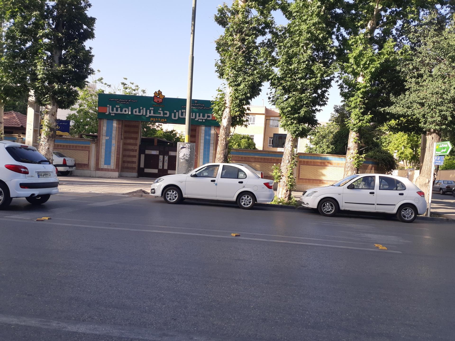 عکس دبیرستان دخترانه امتیاز