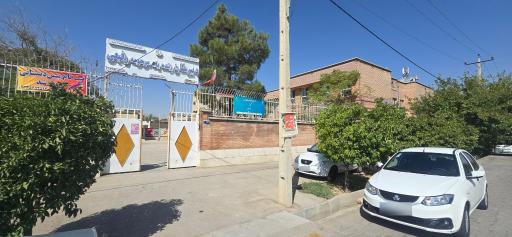 عکس دبیرستان رفیعی