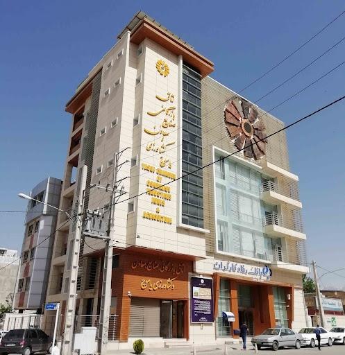 عکس اتاق بازرگانی صنایع معادن و کشاورزی یاسوج