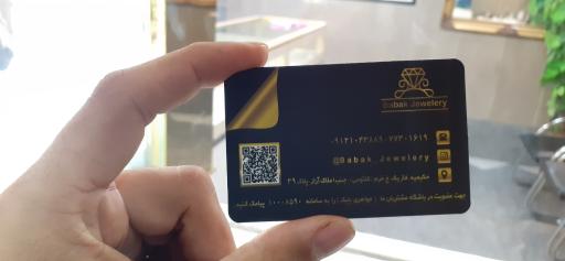 عکس طلا و جواهری بابک