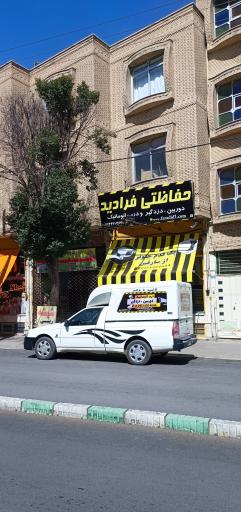 عکس دوربین مداربسته و درب اتوماتیک فرادید