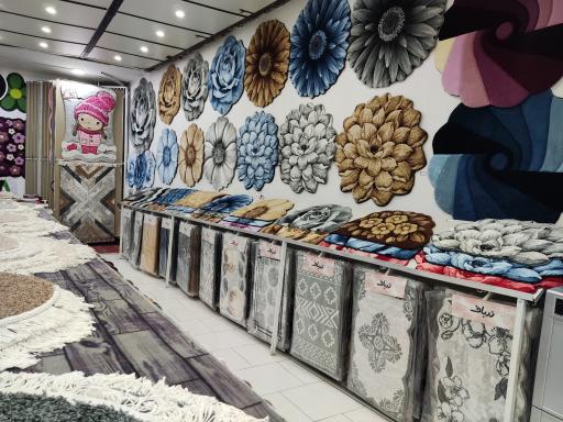 عکس فروشگاه پالاز موکت