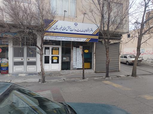 دفتر پیشخوان دولت 72101706