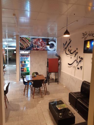 عکس کافه فست فود خودمونی