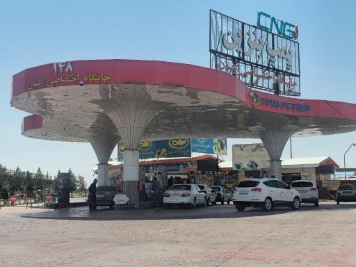 عکس پمپ بنزین مجتمع زیتون