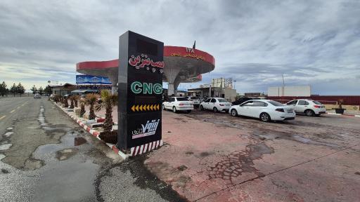 عکس پمپ بنزین مجتمع زیتون