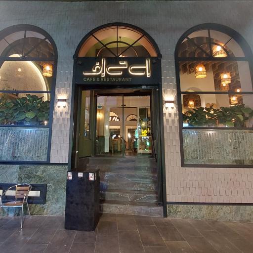 عکس فست فود ای تی اف