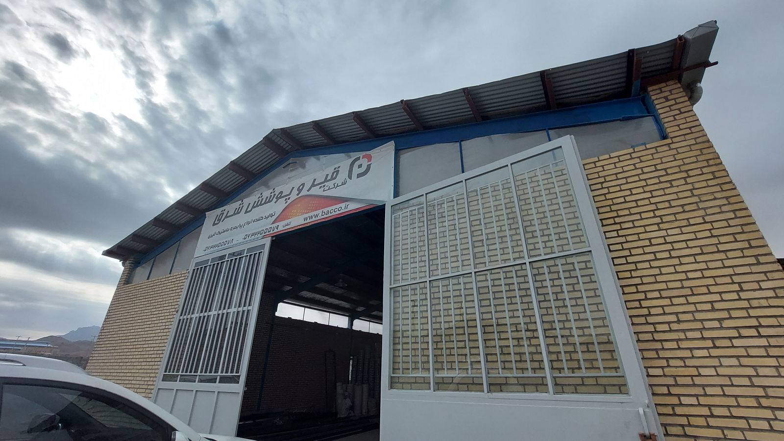 عکس قیر و پوشش شرق 