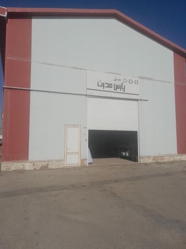 عکس مبل پارس
