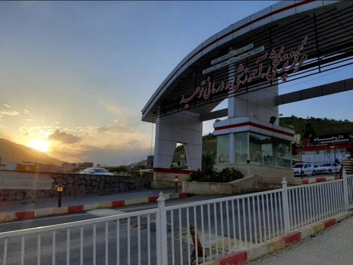 عکس مرکز پزشکی، آموزشی و درمانی توحید