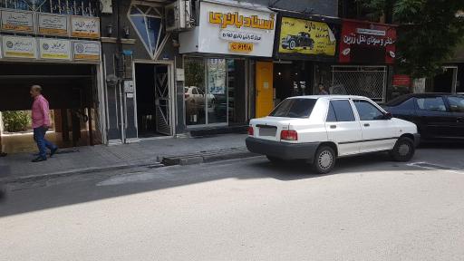 عکس استاد باتری شعبه یوسف آباد