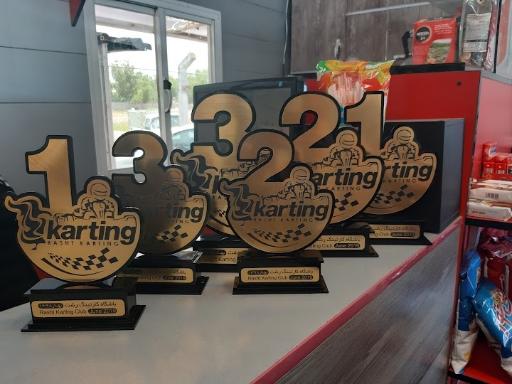 عکس کارتینگ فرودگاه رشت