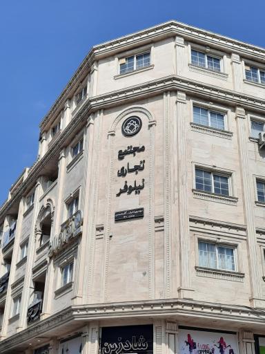 عکس دفتر وکالت حسن رمضانپور