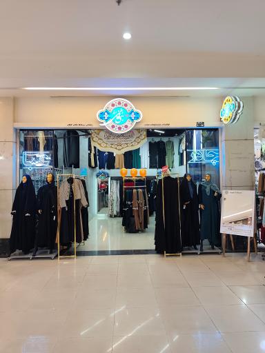 عکس حجاب بنی فاطمی