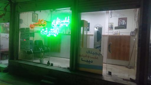 عکس عکاسی و فیلمبرداری دیبا 