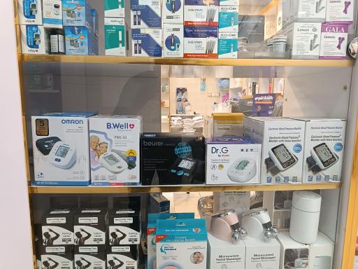 عکس کالای پزشکی ایزدی 