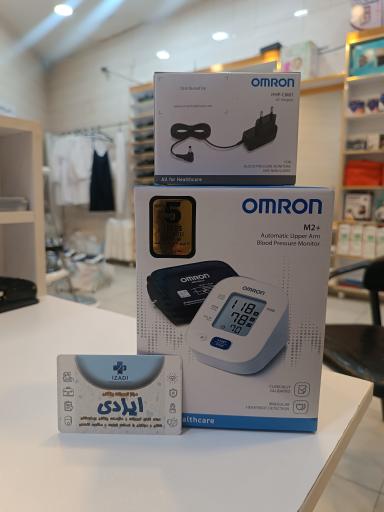 عکس کالای پزشکی ایزدی 