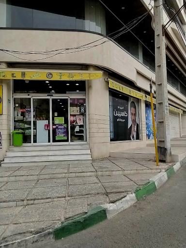 عکس سوپر باران 