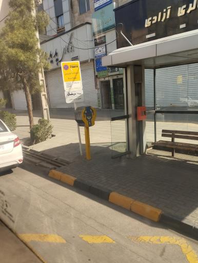 عکس میدان تربیت
