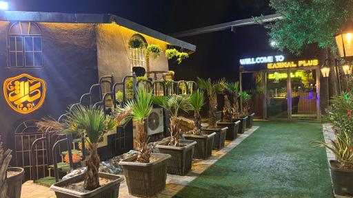 عکس باغ رستوران کژال پلاس