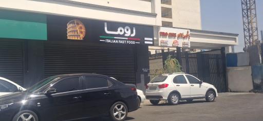 عکس کافه رستوران 