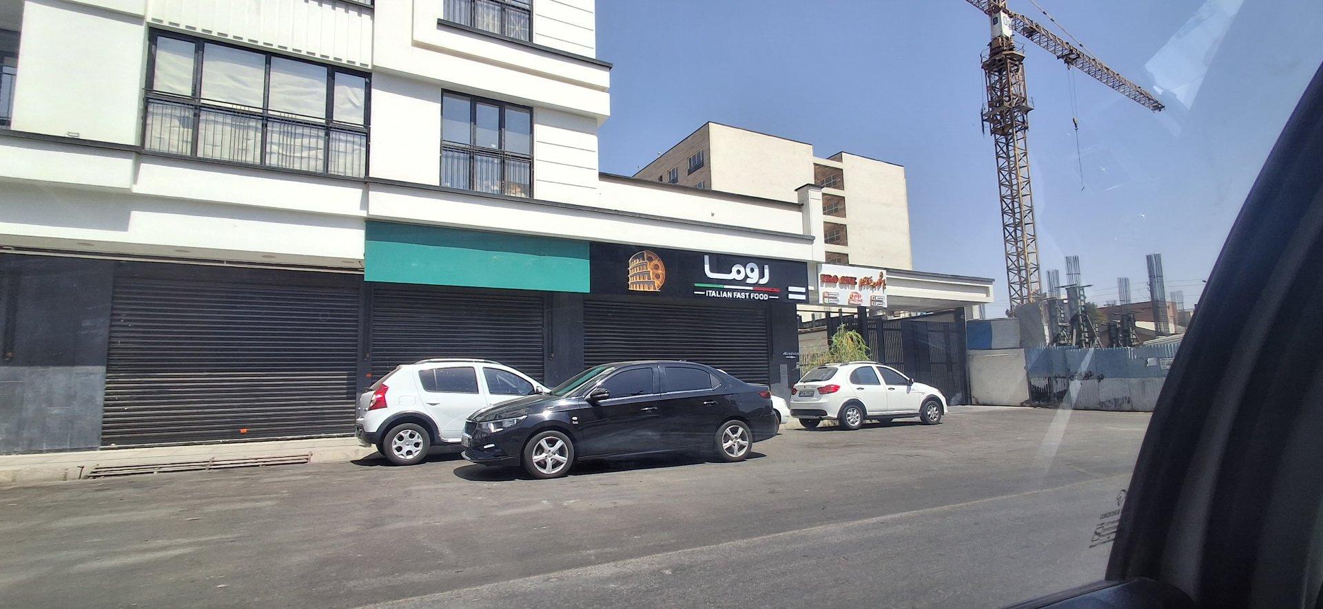 عکس کافه رستوران 