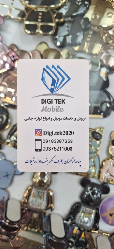 عکس فروشگاه و تعمیرات موبایل دیجی تک