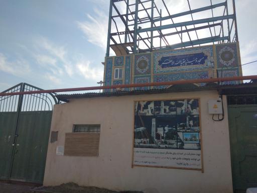 عکس مسجد بقیة الله اعظم