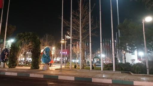 عکس میدان نبوت