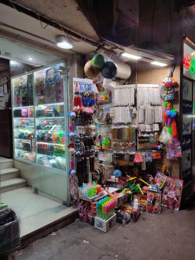 عکس اسباب بازی 