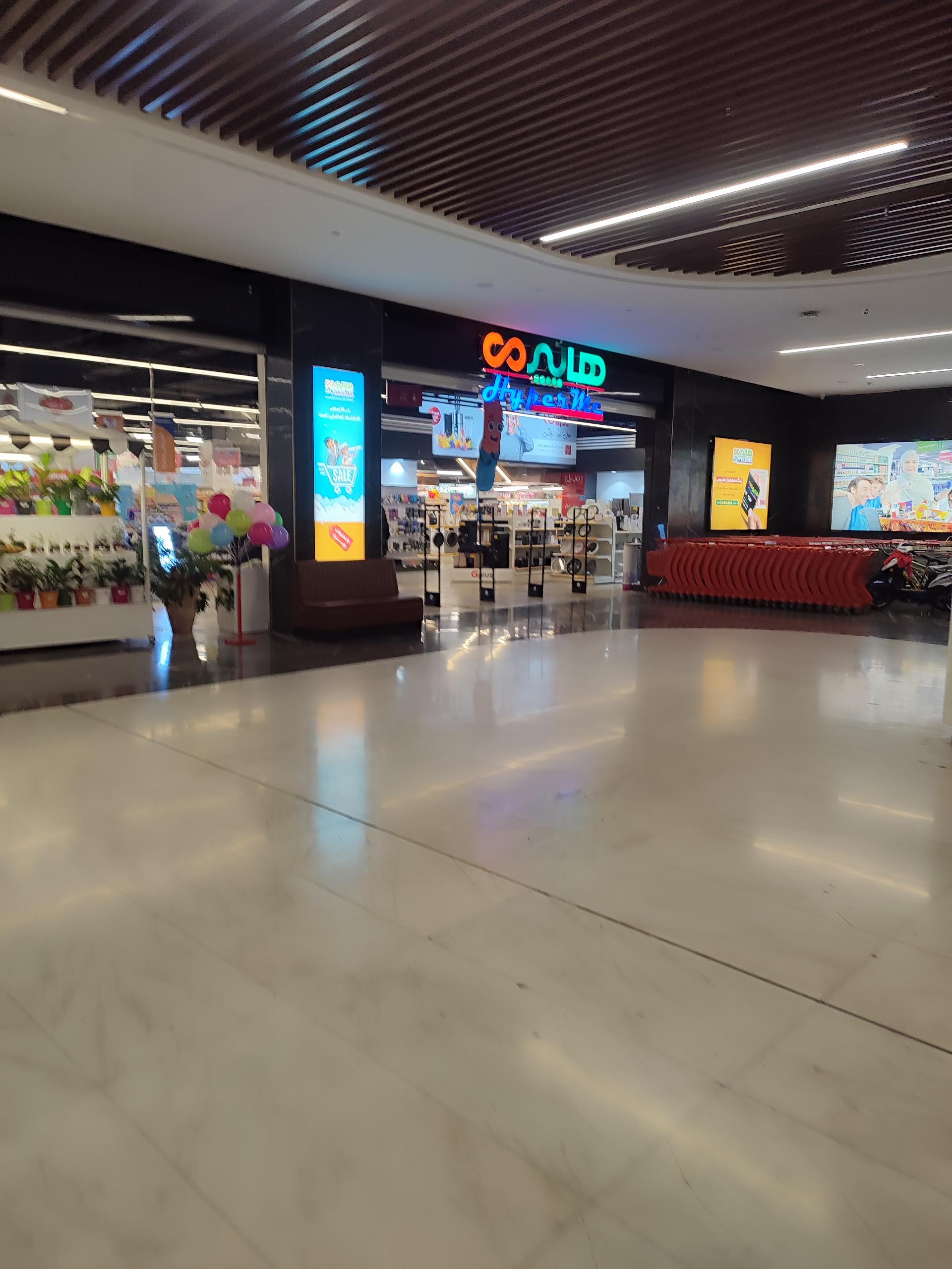 عکس هایپرمی رزمال