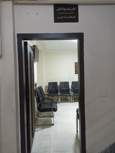 عکس دکتر کیانی