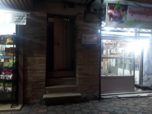 عکس دفتر وکالت امیرحسین یوسف زاده چابک 