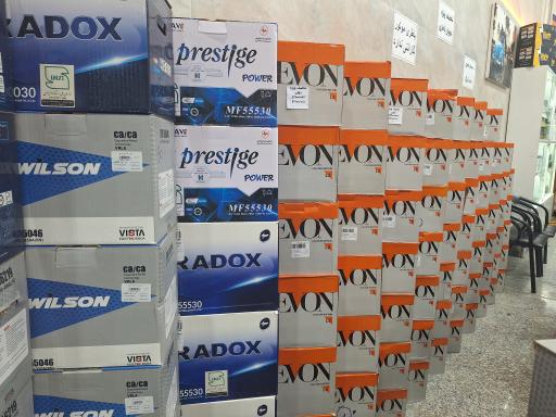 عکس فروشگاه باطری مهدی