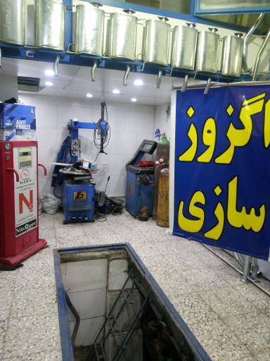 عکس اگزوز سازی حاج ناصر 