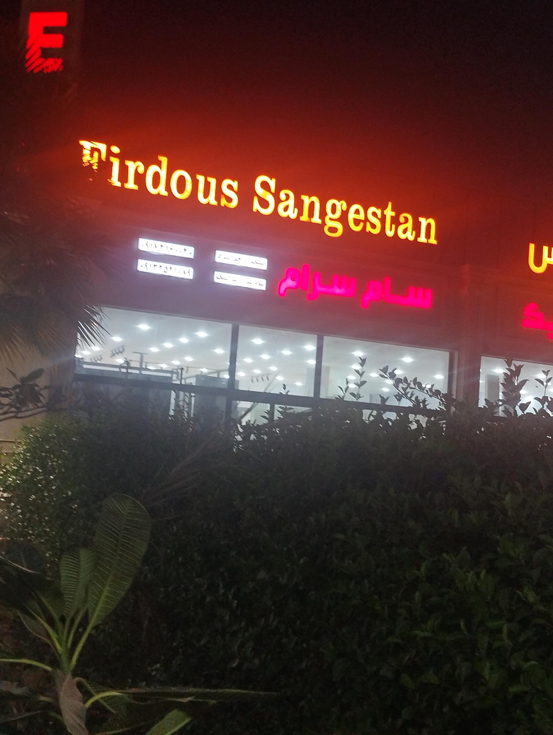 عکس کاشی سرامیک سام سرام