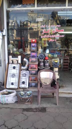 عکس فروشگاه تعمیرات امید