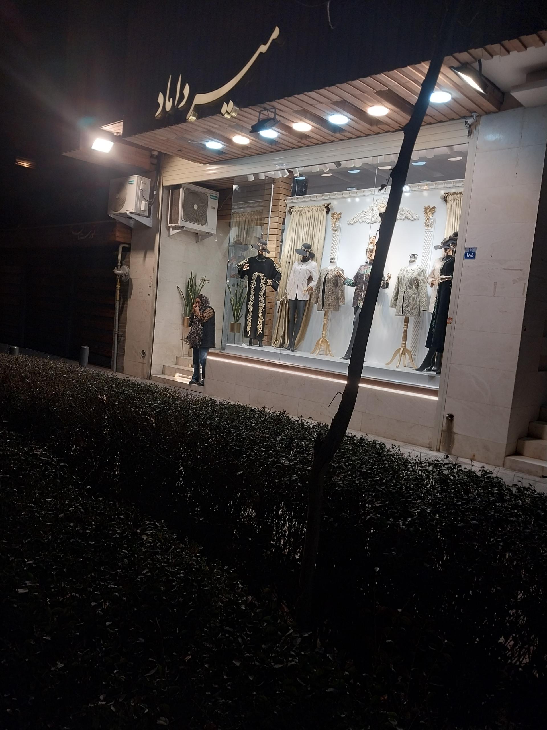 عکس مانتو میرداماد