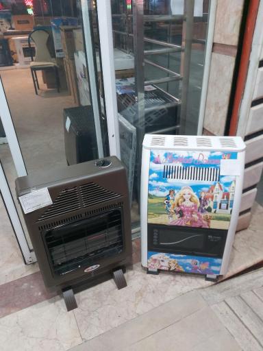 عکس فروشگاه لوازم خانگی علیرضا حلوائی جلالی