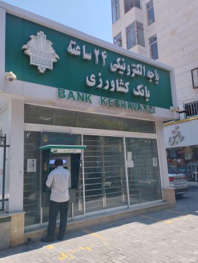 خودپرداز بانک کشاورزی